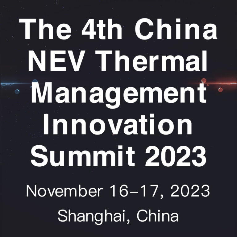 The 4th China NEV Thermal Management Innovation Summit 2023