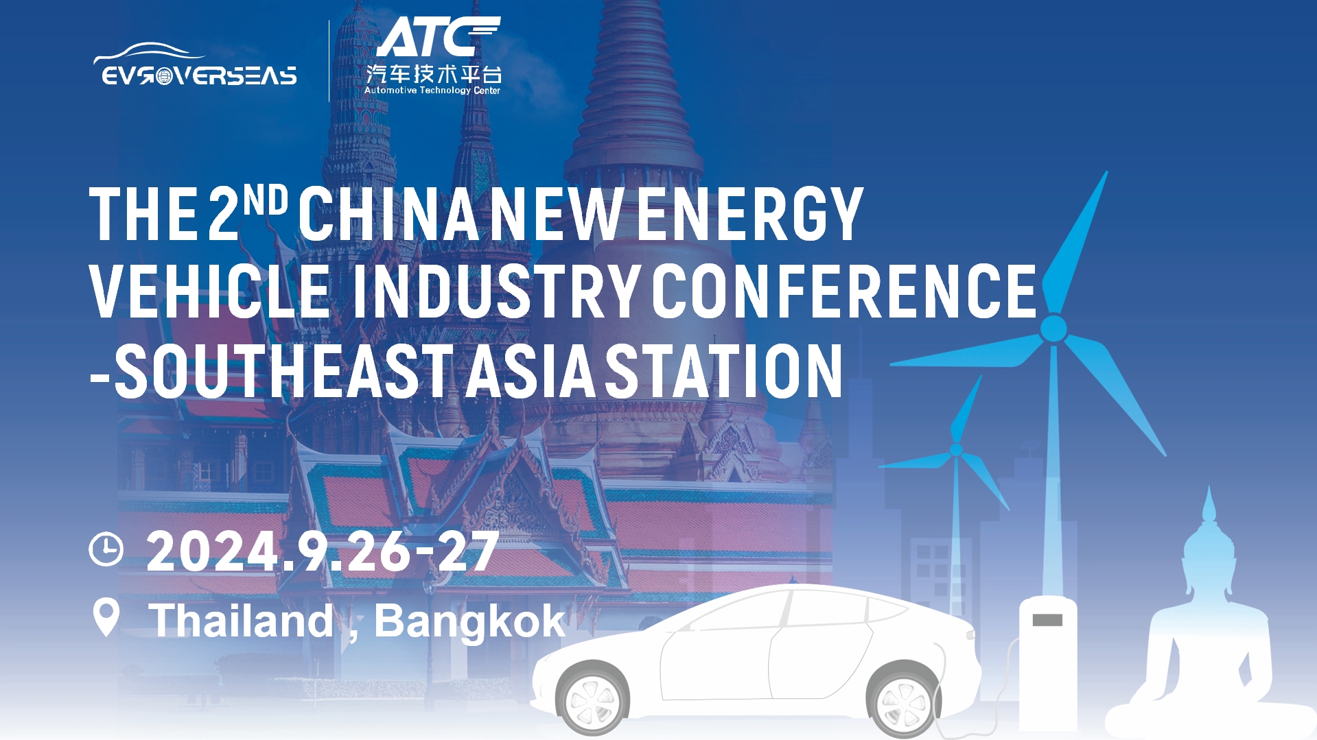 Southeast Asia-China EV Industry Conference 2024 – Bangkok,September 26th-27th