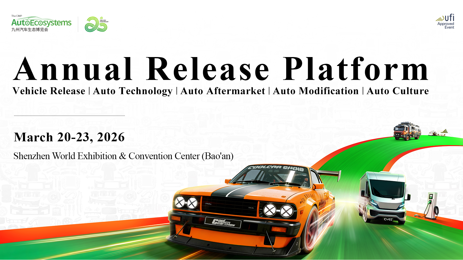 2026 CIMP Auto Ecosystems Expo-Shenzhen